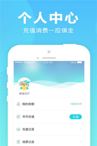 猫扑小说