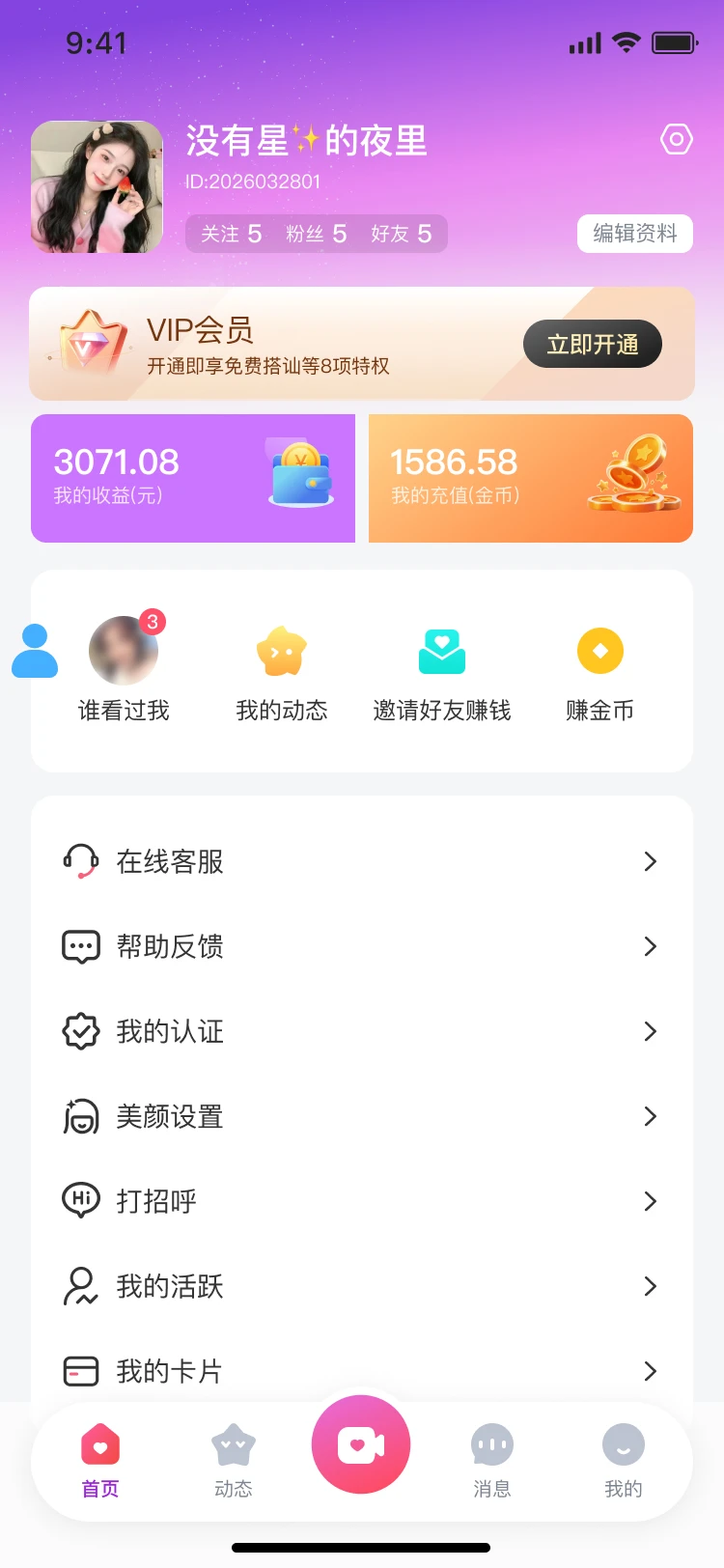 哈喽聊 哈喽聊