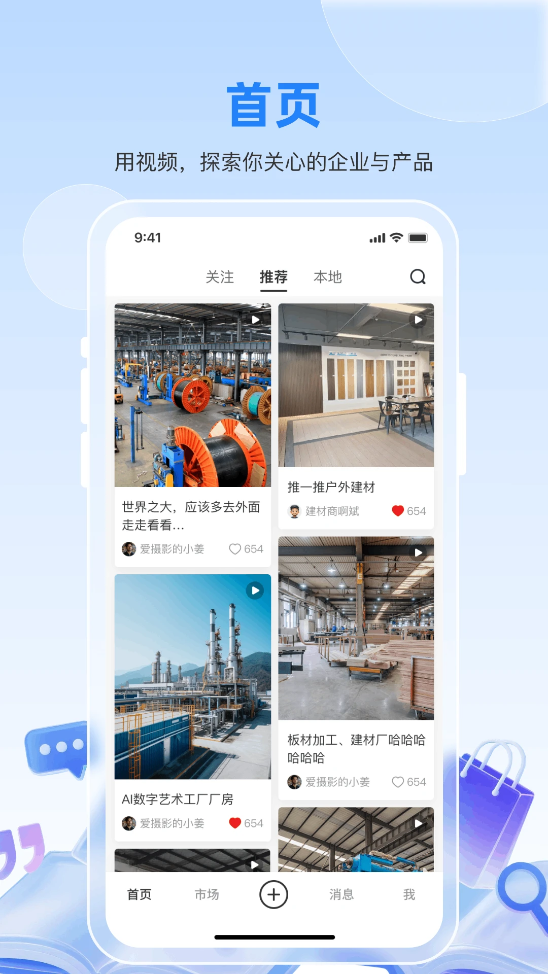 智汇览