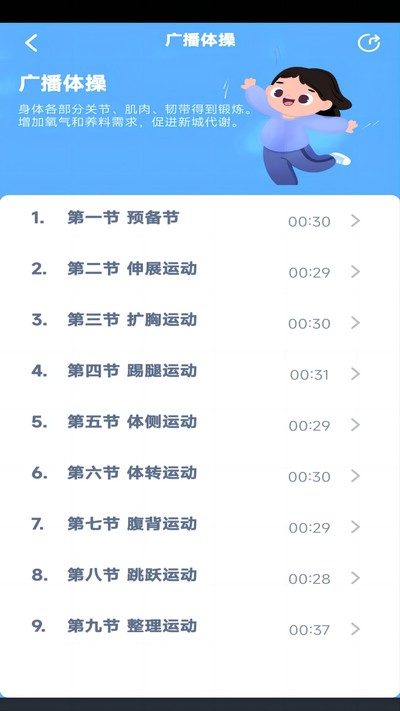译林英语点读