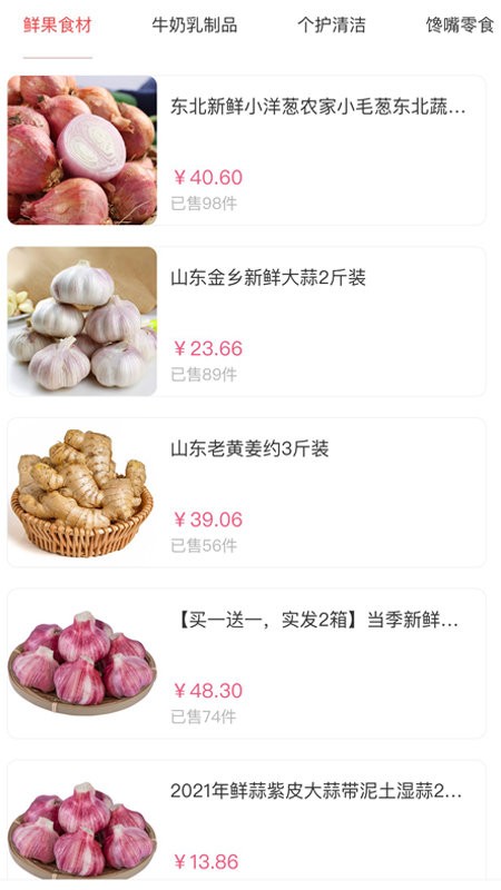 百姓良选 百姓良选