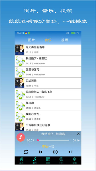 X文件管理器(精简版)
