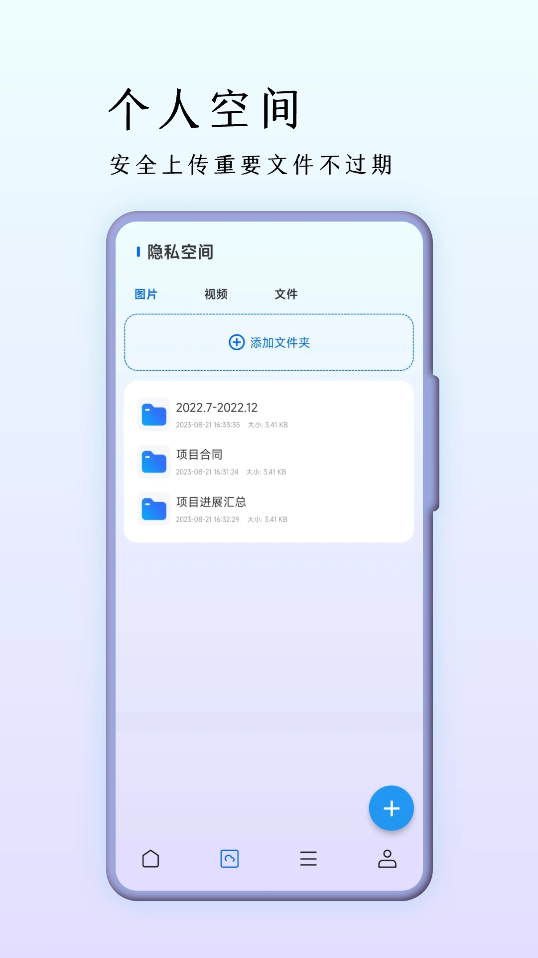 搜索浏览器
