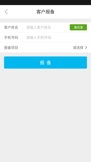 房超经纪人 房超经纪人