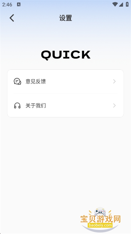 hao234浏览器