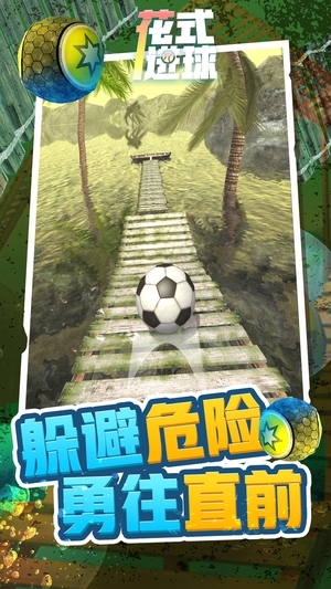 躺着就跑 躺着就跑