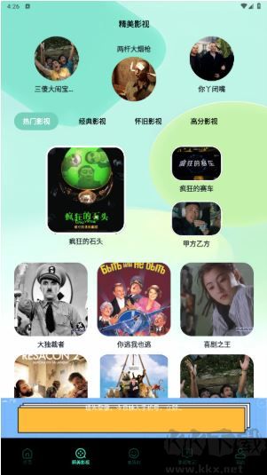 多多影视 多多影视