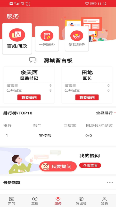 爱渭城 爱渭城