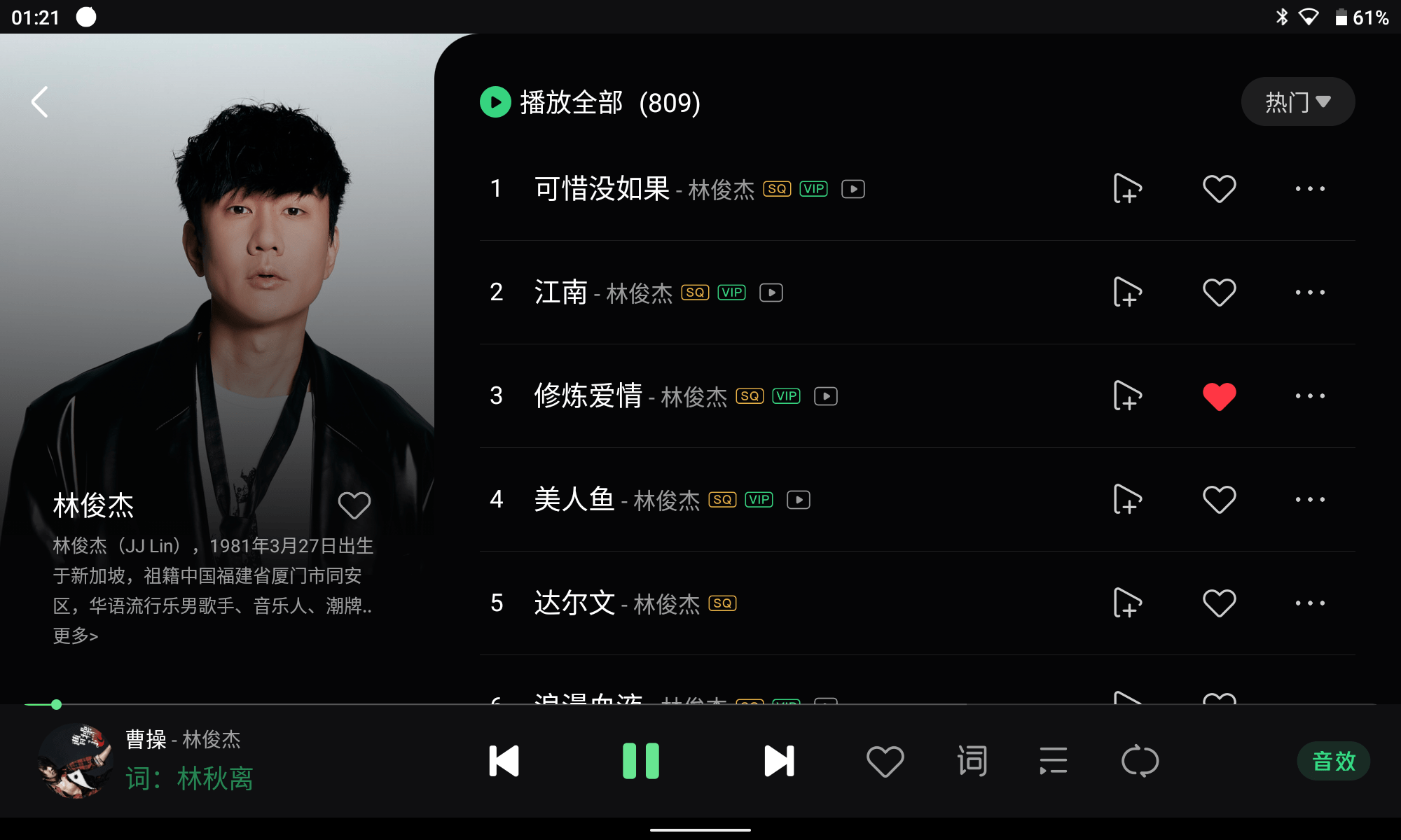 比亚迪