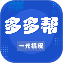 多多帮贷