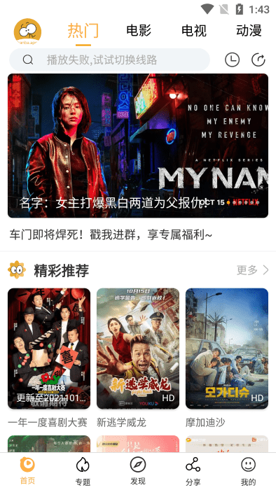 看吧播放器 看吧播放器