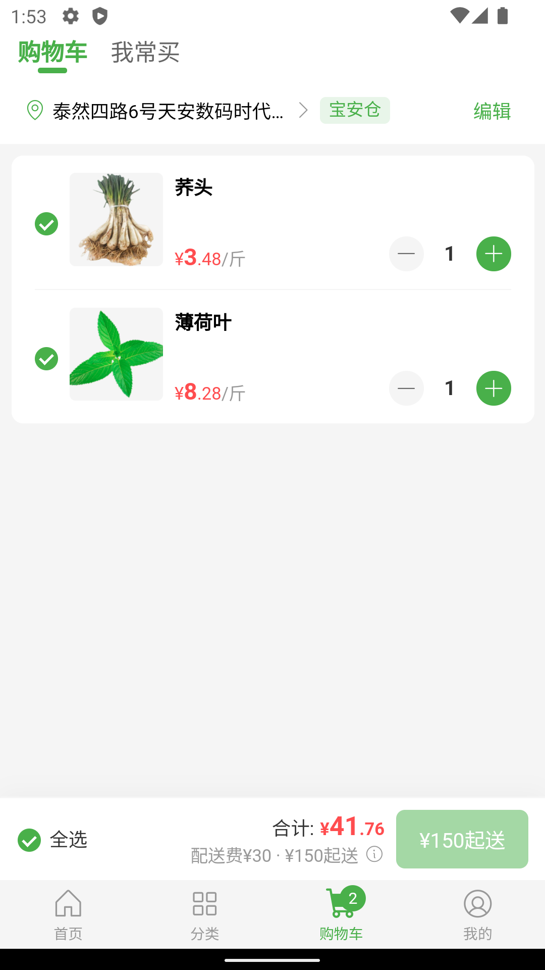 智联创优选 智联创优选