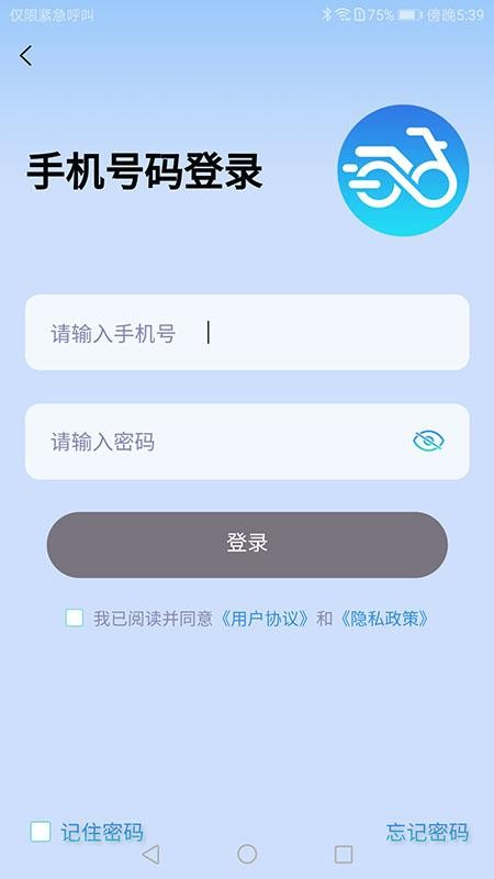 伴骑鸟 伴骑鸟