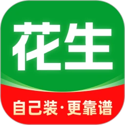 花生筑家