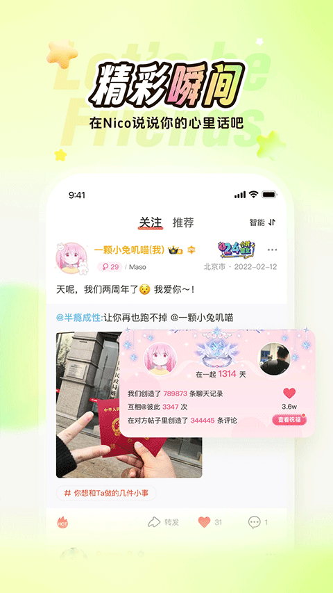 稀有圈 稀有圈