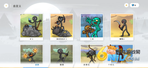 火柴人战争遗产无限金币无限钻石 火柴人战争遗产无限金币无限钻石