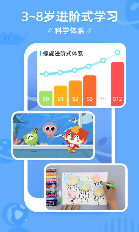 豌豆围棋 豌豆围棋