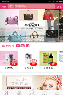 海外U精品超市