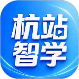杭站智学