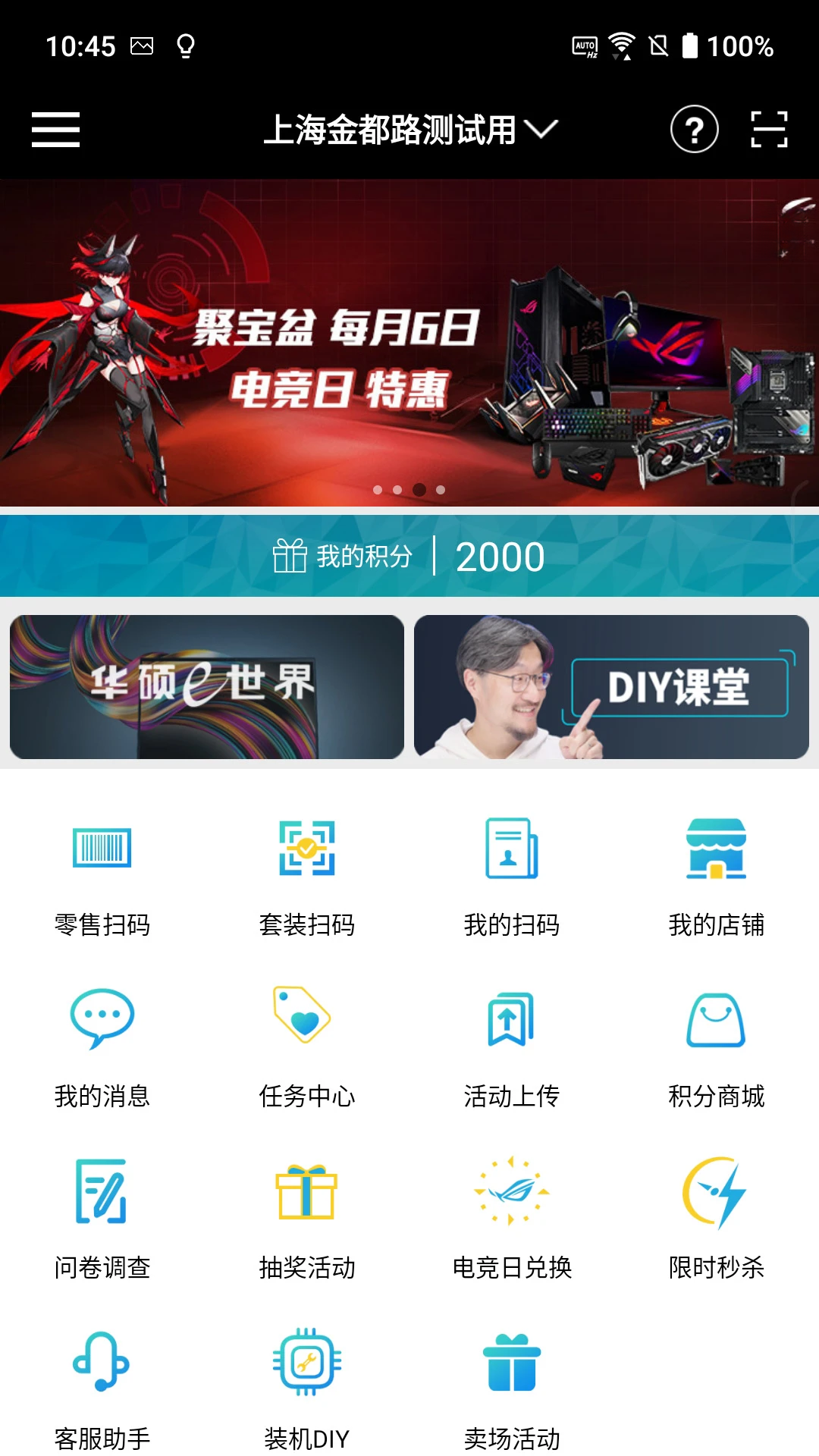 华硕聚宝盆 华硕聚宝盆