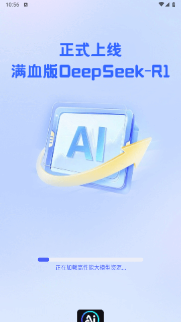 AI智能搜索