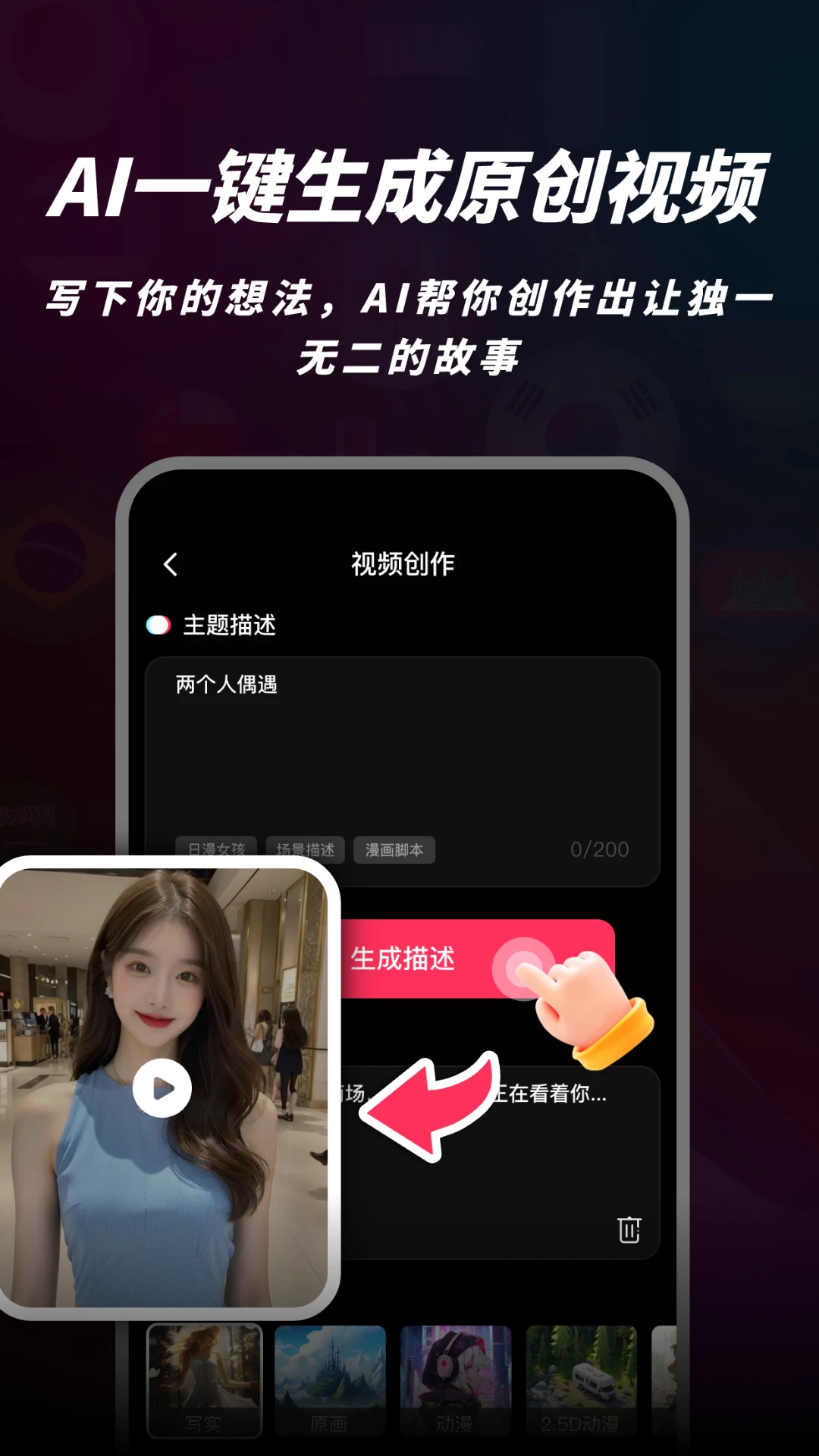 TT短视频助手 TT短视频助手