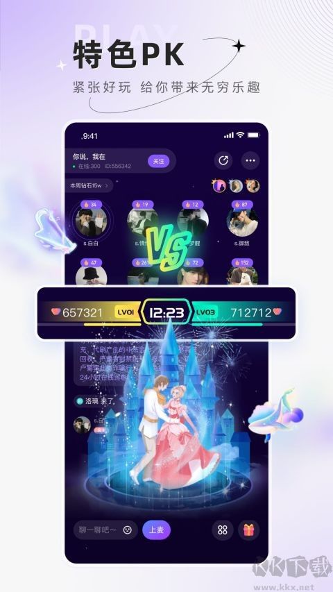 小陪伴语音 小陪伴语音