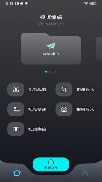 茄子视频 茄子视频