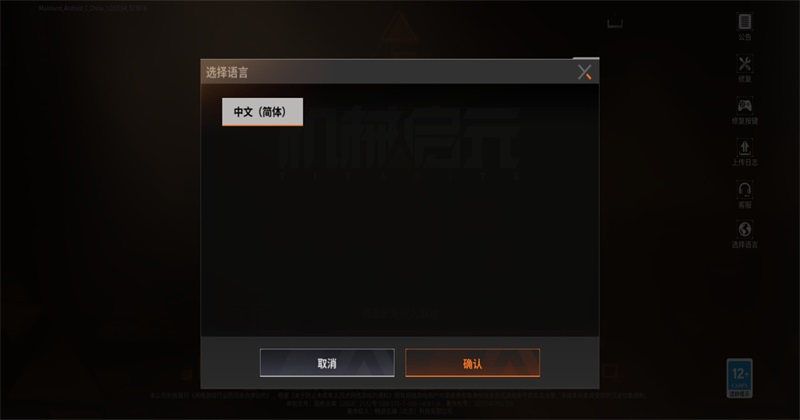 机械启元