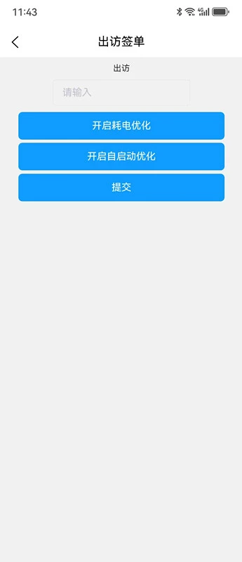 企管家 企管家