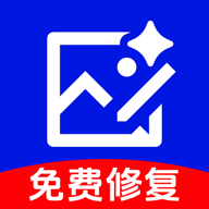 手机相册照片修复