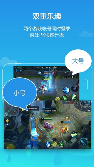 平行空间精简版 平行空间精简版