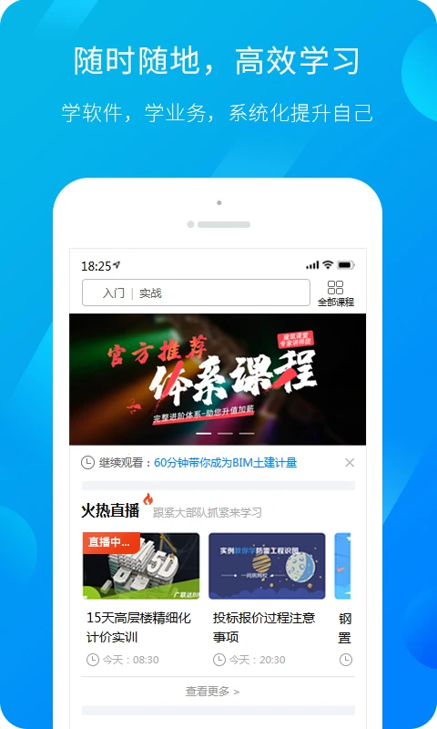 服务新干线 服务新干线