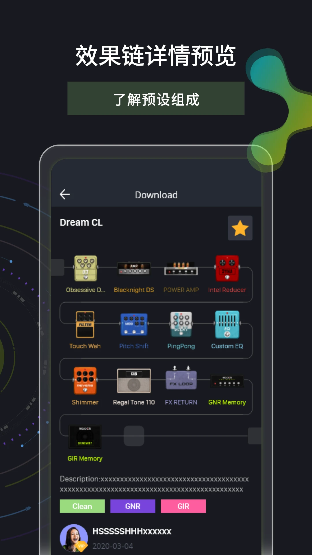 MOOER Cloud1.7.0 官方版 MOOER Cloud1.7.0 官方版
