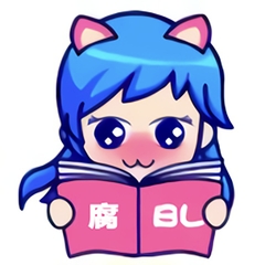 腐漫画