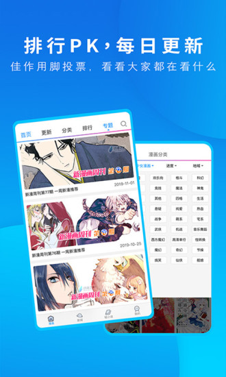 动漫之家 动漫之家