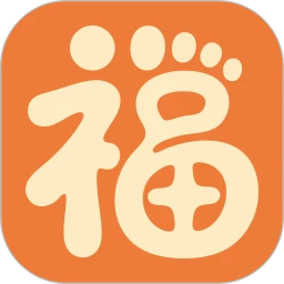 计步存福报