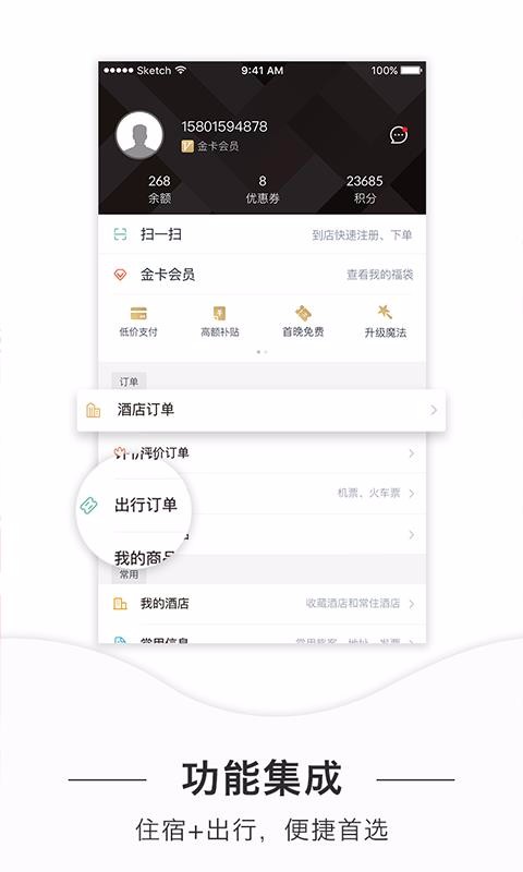 尚美生活