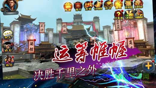 国战无双手游 国战无双手游