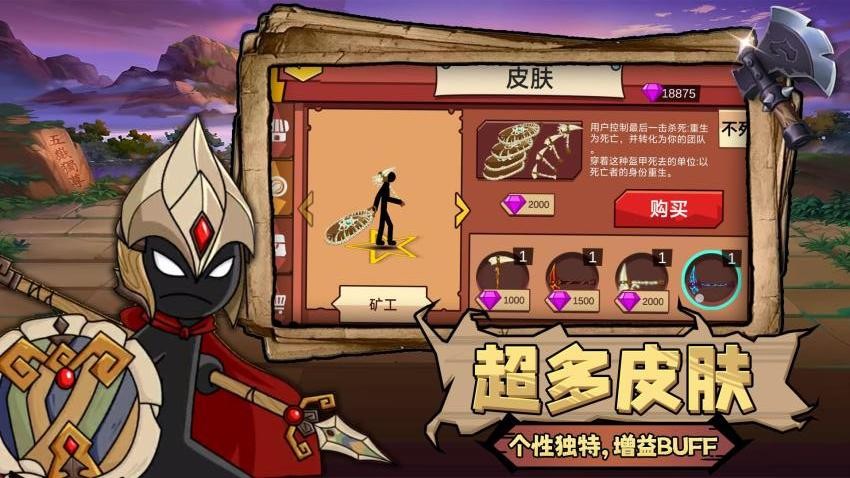 荣耀对决