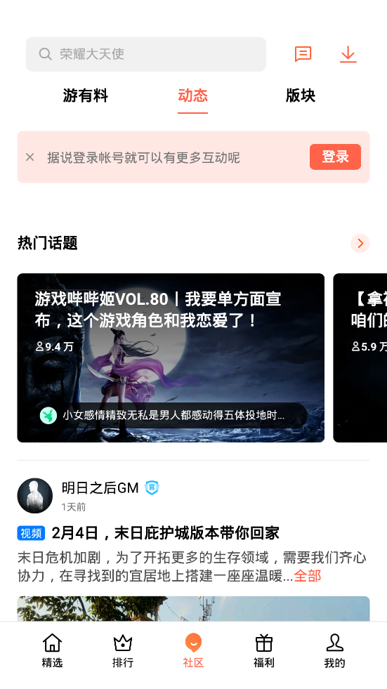 可可游戏中心 可可游戏中心