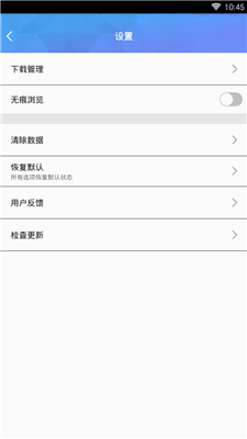 海燕浏览器 海燕浏览器