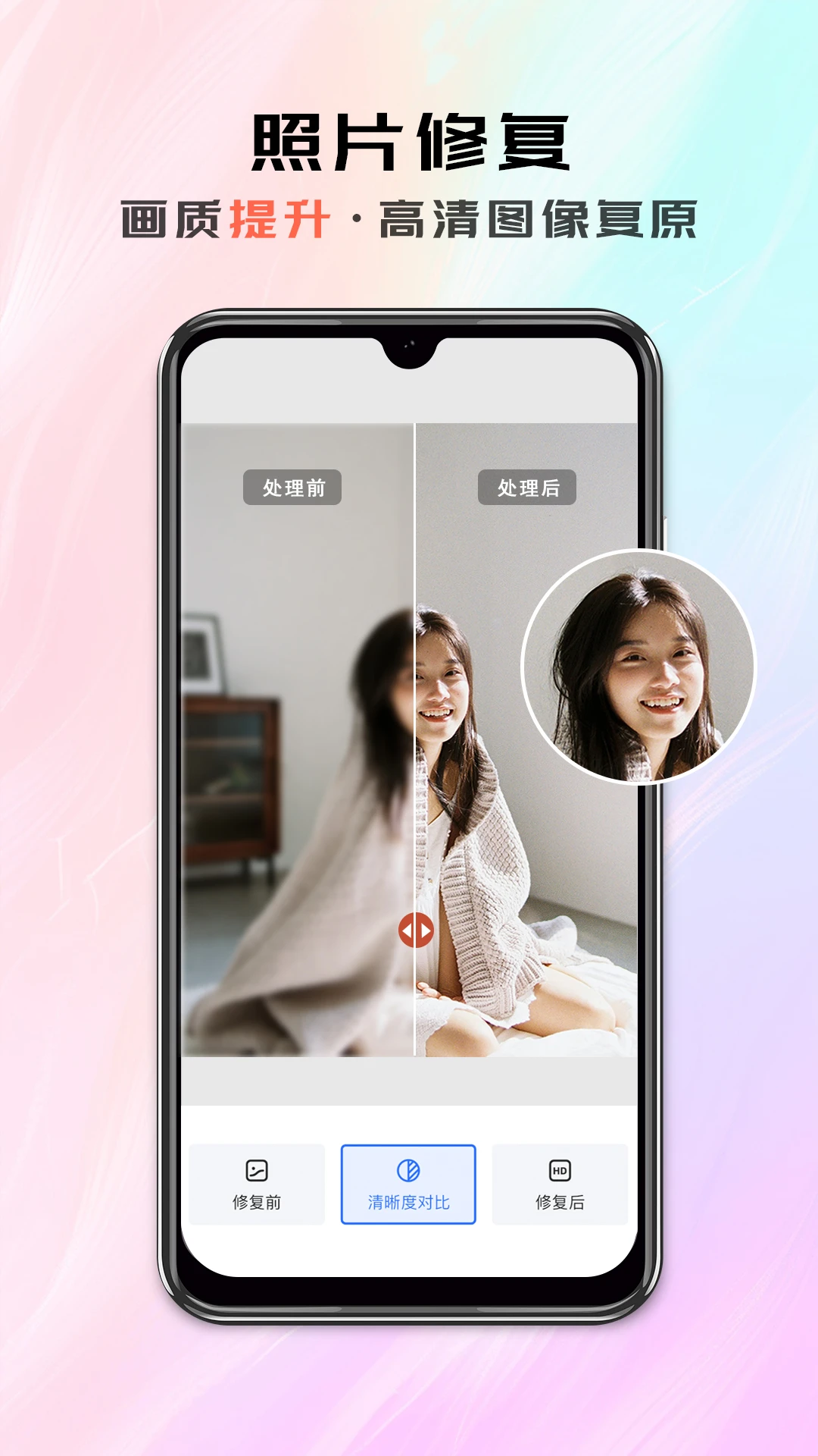 米象抠图 米象抠图