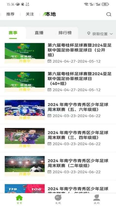 蚤玩体育 蚤玩体育