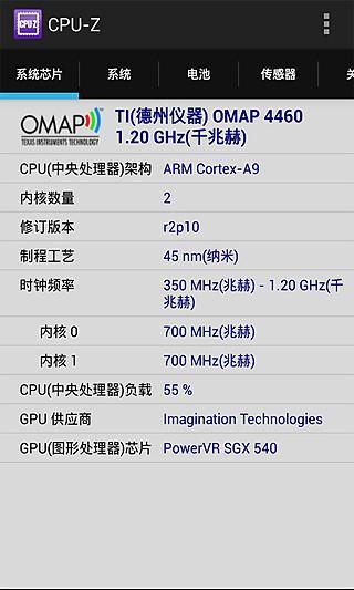 cpu-z cpu-z