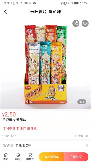 汇城乐购 汇城乐购