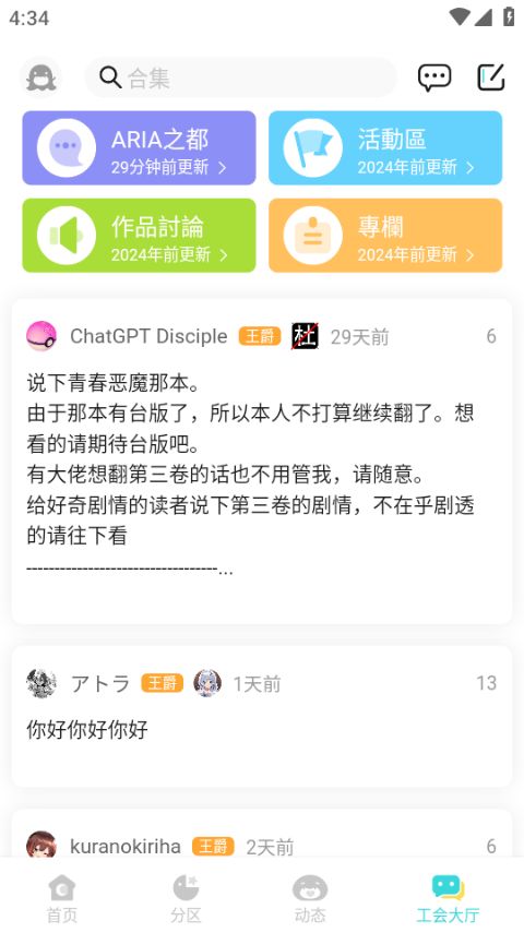 小说阅读器