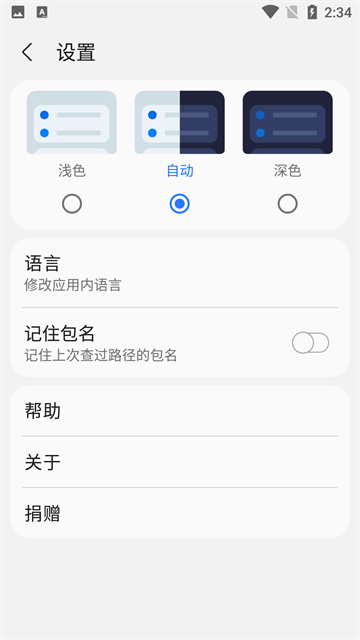 SAMHELPER SAMHELPER