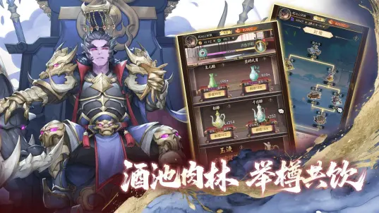 九天绘卷 九天绘卷