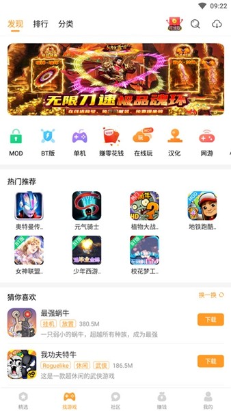 乐乐游戏盒